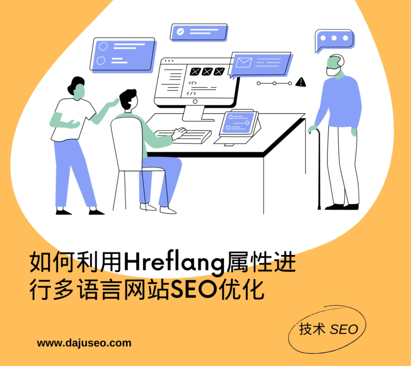SEO学习路径与实战演练建议