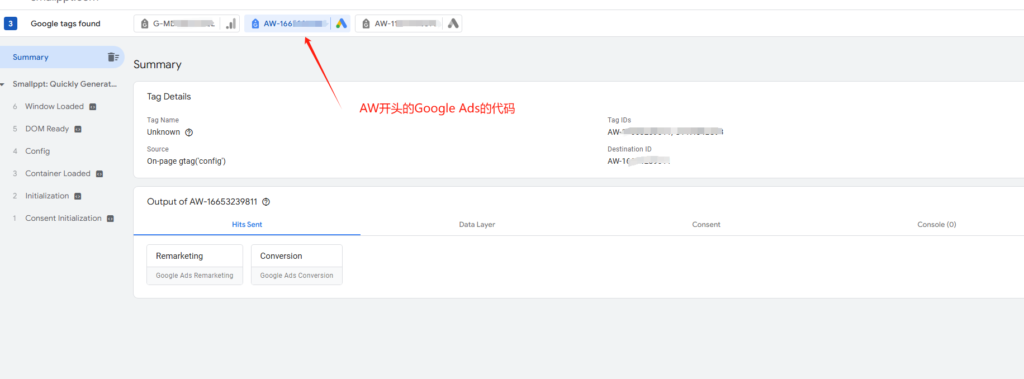 Google Ads转化跟踪的添加与验证(傻瓜版) | SeekSEM 20250120105054983-image
