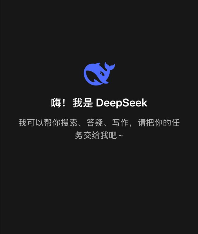 如何用DeepSeek辅助撰写高质量广告文案 | SeekSEM