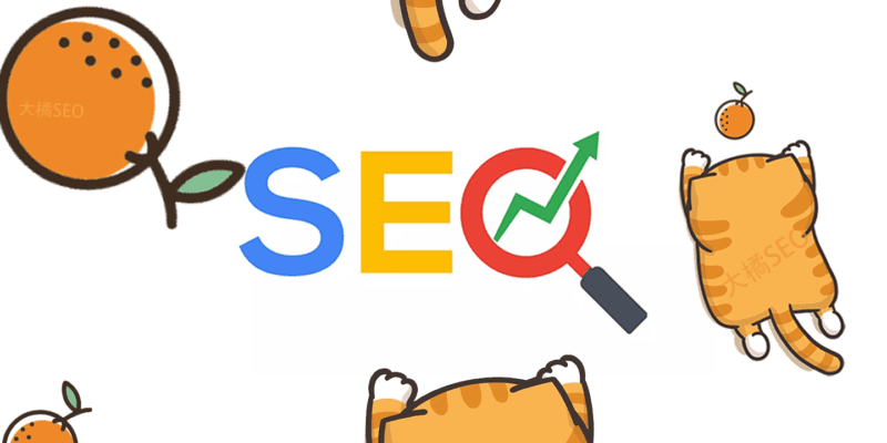 SEO技术交流圈子 | SeekSEM