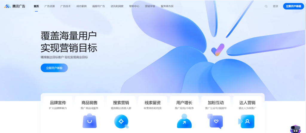 各国本土广告投放平台介绍 | SeekSEM 20250211000703864-image