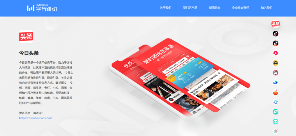 各国本土广告投放平台介绍 | SeekSEM 20250211000858985-image