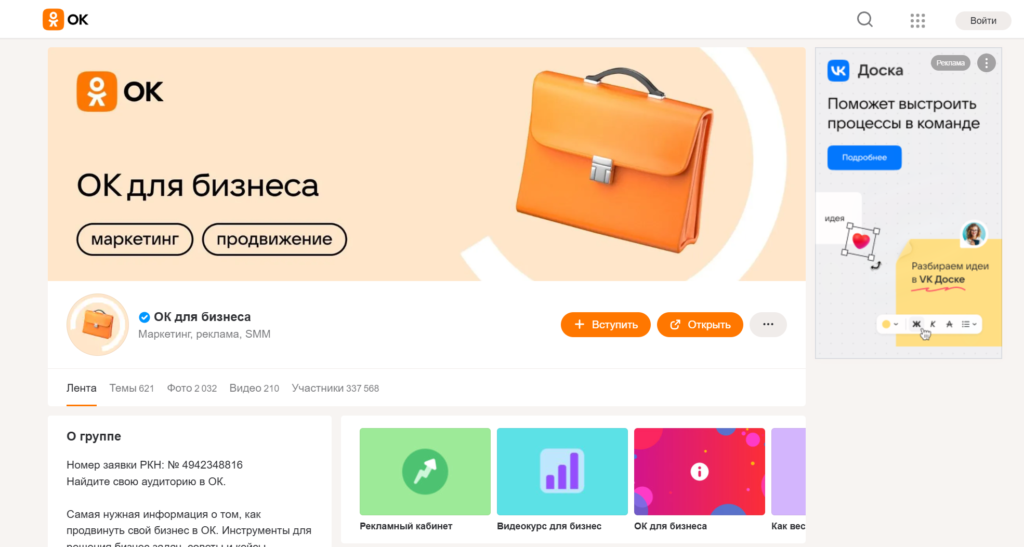 各国本土广告投放平台介绍 | SeekSEM 20250211001224138-image