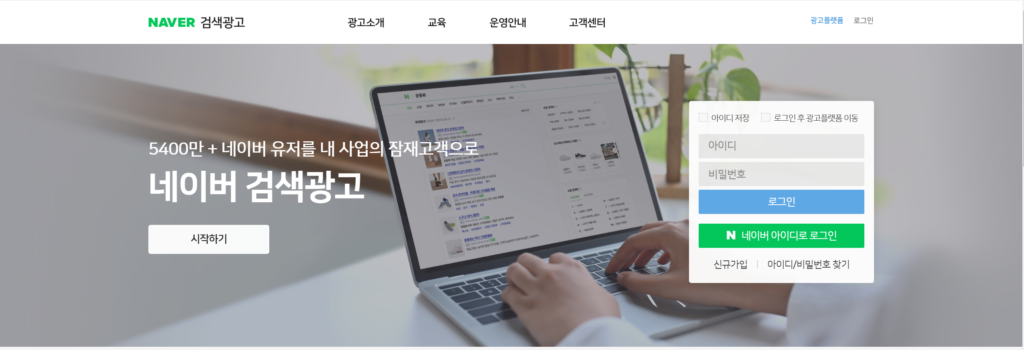 各国本土广告投放平台介绍 | SeekSEM 20250211001358245-image