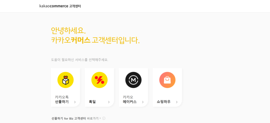 各国本土广告投放平台介绍 | SeekSEM 20250211001421154-image