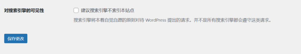 小白教程:用Hostinger五个步骤轻松搭建Wordpress网站 | SeekSEM 20250213234425549-image