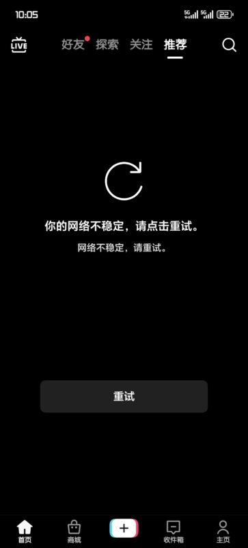 国内是如何使用tiktok？ | SeekSEM