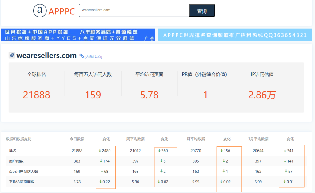 20250220103246956-image