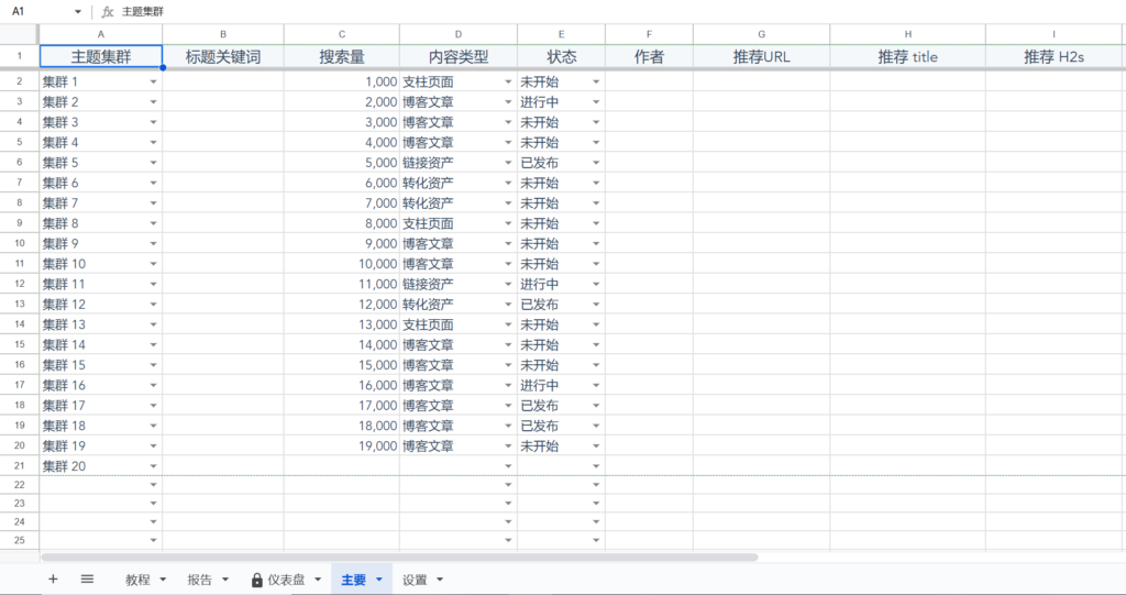 20250308153103784-image