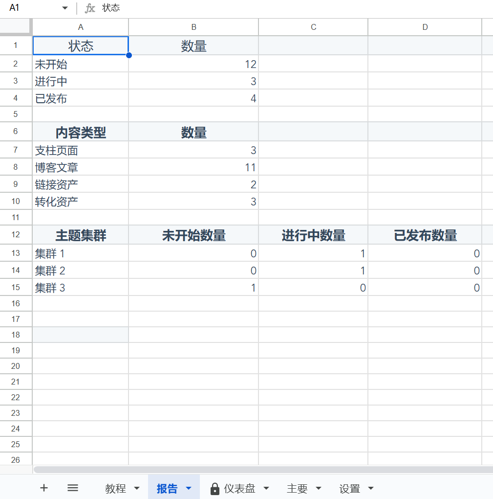 20250308153412594-image