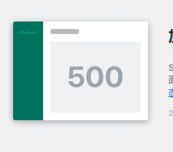 全球电商平台Shopify后台突发访问故障，持续故障近40分钟后恢复 | SeekSEM