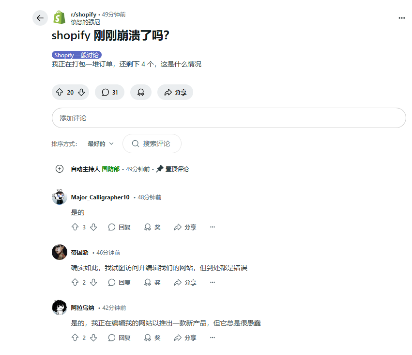 20250402113150673-image