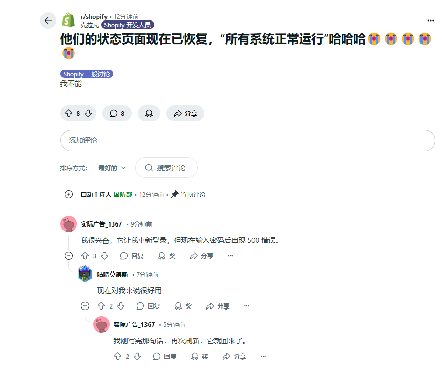 20250402113458719-image