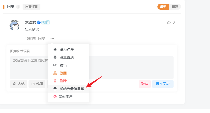 20250521112534534-image