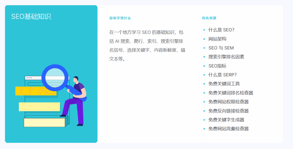 Brian Dean,Backlinko创始人:从内容创作者到白帽SEO大师 | SEO名人堂 | SeekSEM 20251028181617884 image