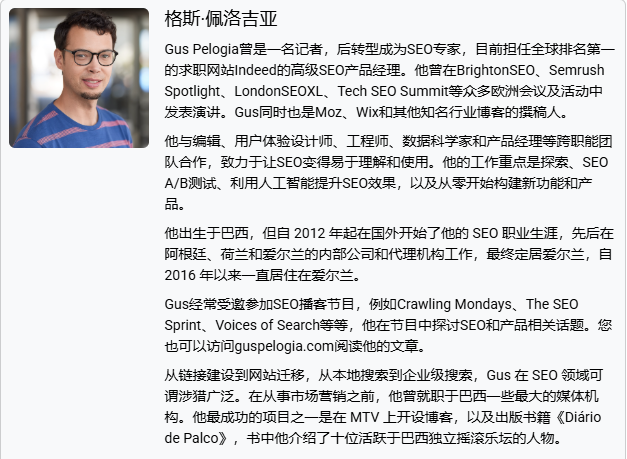 ChatGPT 使用必应还是谷歌检索网站?一次来自 Gus Pelogia 的实验 | SeekSEM 20251118170530801 image